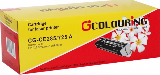 Картридж Colouring CE285A/ 725 для принтеров HP LaserJet Pro P1100/ P1102/ P1102W/ M1130/ M1132/ 1210/ M1212nf/ M1212nfw/ M1217 MFP/ Canon LBP6018/ 6000 Черный 1600 копий