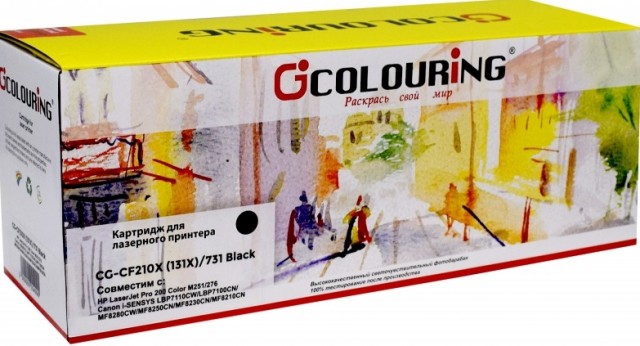 Картридж Colouring CF210A (131A)/ 731 для принтеров HP Color LaserJet Pro 200 M251/ 276 Canon i-SENSYS LBP7110CW/ LBP7100CN/ MF8280CW/ MF8250CN/ MF8230CN/ MF8210CN 1600 копий Черный