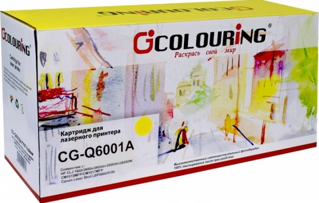 Картридж Colouring Q6001A/ 707 для принтеров HP Color LaserJet 1600/ 2600n/ 2600dn/ 2600dtn/ 2605DN/ 2605DTN/ CM1015MFP/ CM1017MFP Canon Laser Shot LBP5000/ 5100 Голубой 2000 копий